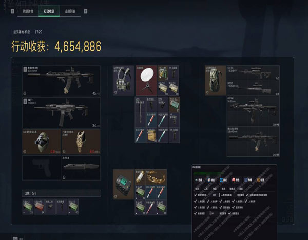 三角洲外挂视角攻防软件效果